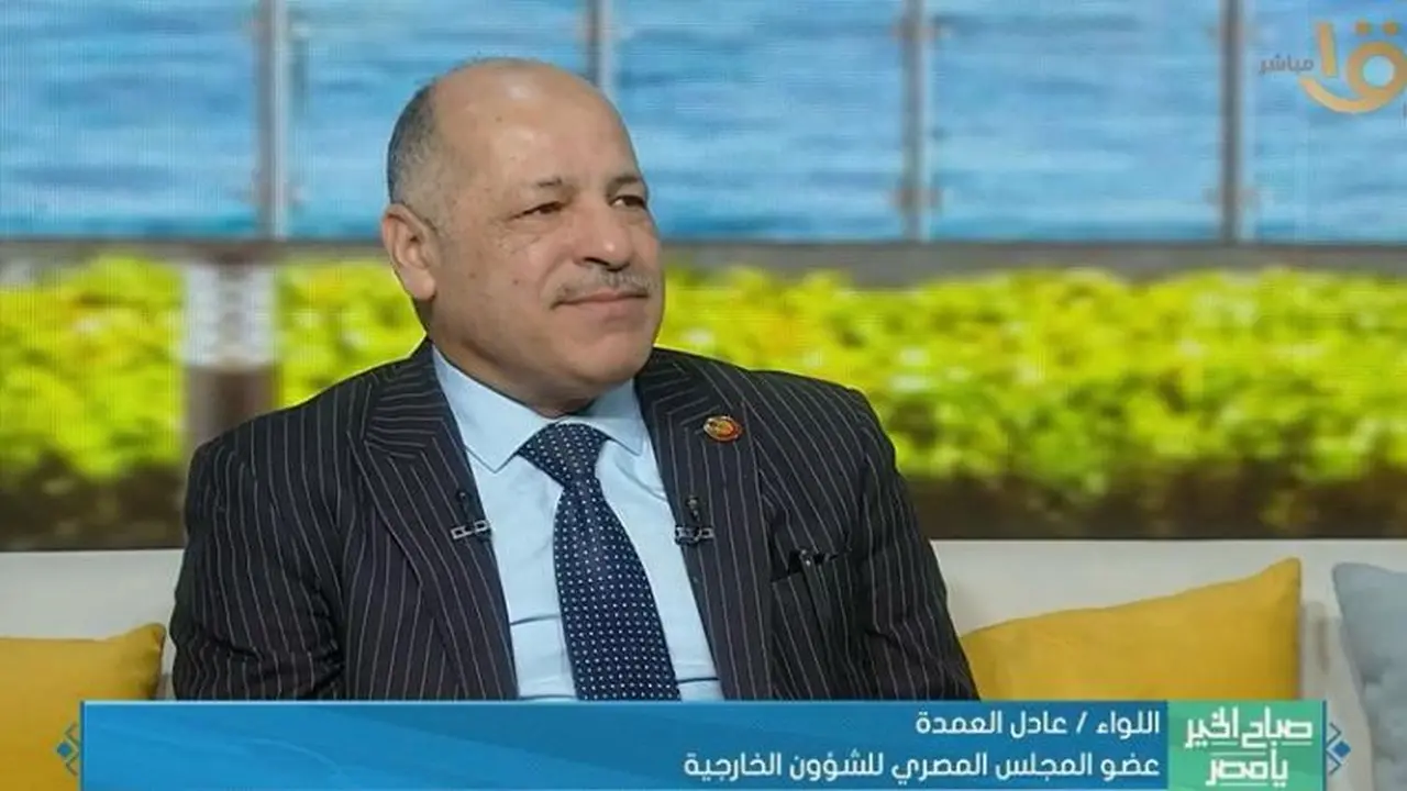 اللواء العمدة: مصر تقود تحركاً دبلوماسياً مكثفاً لفرض تهدئة تمتد 45 يوماً